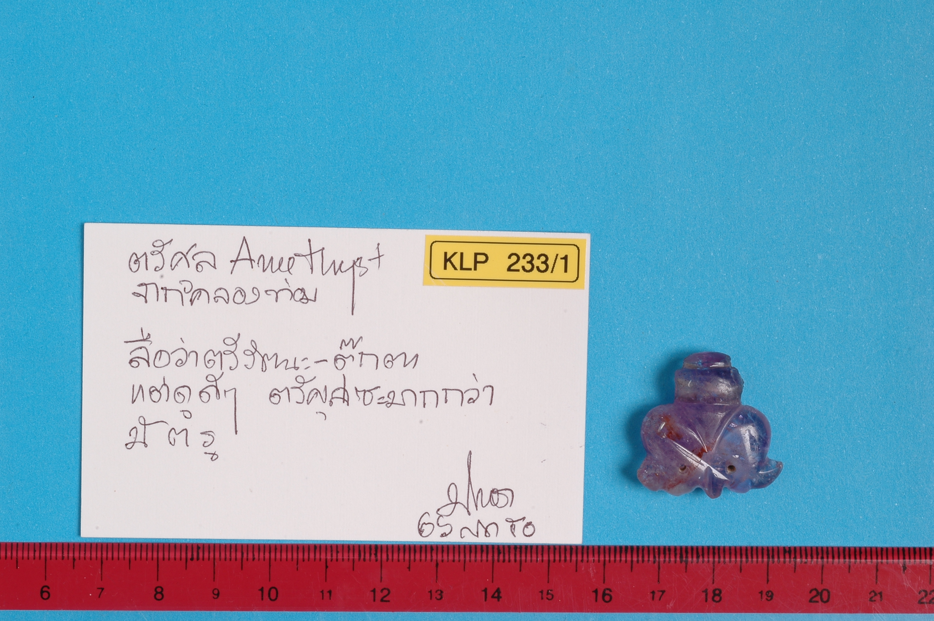 Triratna Bead